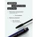 Lavant Black water -resistant mascara volume and lengthening - Buy Online on GoSupps.com