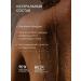 Ecolatier Gel oil for shower health Beauty series 250 ml - Buy Online on GoSupps.com