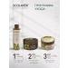 Ecolatier Gel oil for shower health Beauty series 250 ml - Buy Online on GoSupps.com