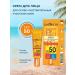 Biocon 5303 SPF-50 cream maximum face protection 25ml - Buy Online on GoSupps.com
