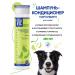 Doctor VIC Contractor 2 in 1 for dogs