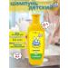 LARGE-EARED NANNY Children's shampoo for hair 200ml