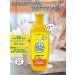 LARGE-EARED NANNY Children's shampoo for hair 200ml vitamin