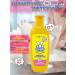 LARGE-EARED NANNY Contractor Container Children's Hair 200ml