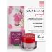 Rose of Bulgaria Lip balm moisturizing nutritious with the aroma of rose 5ml