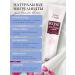 Rose of Bulgaria Foot cream Nutrum moisturizing Bulgarian rose 75ml - Buy Online on GoSupps.com