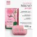 Rose of Bulgaria Natural soap for hands and bodies Bulgarian rose 100g