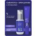 ICON SKIN Cream and face cream set