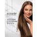 Ecolatier Hair mask Power & Restoration Organic Coconut 250ml - Buy Online on GoSupps.com