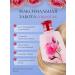 Rose of Bulgaria Hair shampoo moisturizing with rose 500ml - Buy Online on GoSupps.com
