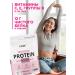 1WIN Protein serum strawberry cocktail for weight loss - Buy Online on GoSupps.com