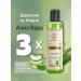 Khadi Aloe shampoo (India) 3 pcs