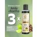 Khadi Shampoo Amla and Rith (India) 3 pcs