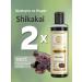 Khadi Shikakai shampoo (India) 2 pcs