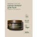 Ecolatier Body scrub-peeling smoothness The beauty of Organic Cactus 300 g