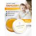 Lactacream Pure Lanolin 100% for the body