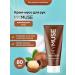 My Muse Hand cream for hand manicure care 80 ml