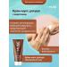 My Muse Hand cream for hand manicure care 80 ml - Buy Online on GoSupps.com
