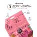 ELEMENTbeauty Facial mask+cream+washing gel set 3V1 10 pieces - Buy Online on GoSupps.com