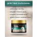 Belita Shampoo balm mask for dyed hair Professional - Buy Online on GoSupps.com