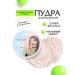 LUXVISAGE Powder - Facial fixer scattered Forever Matt