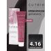 Cutrin Hair dye Aurora 4.16 dark stone