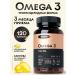 Curandero Omega 3 capsules mini triglyceride shape - Buy Online on GoSupps.com