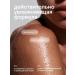 4fresh BEAUTY Perfumed shower gel - Buy Online on GoSupps.com