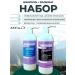Likreto Professinal Professional hair cosmetics shampoo and air conditioning