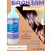 Likreto Professinal Professional hair cosmetics shampoo and air conditioning - Buy Online on GoSupps.com