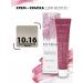 Cutrin Hair dye Aurora 10.16 Pearl blond - Buy Online on GoSupps.com
