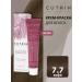 Cutrin Hair dye Aurora 7.7 coffee