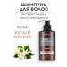 Hair shampoo kundal white musk 500ml