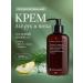 Ovsyannikov Perfumed body and hands cream pine lemonade 300 ml