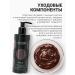 concept Fresh UP tint balm chocolate with collagen 250 ml - Buy Online on GoSupps.com