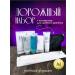7-in-1 maternity hospital travel kit: disposable shampoo and conditioner