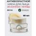 Great great Moisturizing face cream with collagen anti -aging