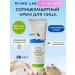round lab Sunscare for Facial Cream SPF 50+ on physical filters