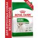 ROYAL CANIN Mini adult for dogs 800 grams