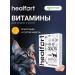Healfort Vitamins for skin and coat for cats salmon 60 tab