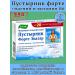 Evalar Motherwort Forte with vitamin B6 and magnesium 60Tab