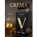 Valmont Coffee in grains 1 kg of arabica 100% Crema