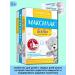 Maxilak Baby Sinbiotik children for intestinal microflora of children 0+