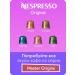 Nespresso 50 pcs Volluto - coffee in original capsules - Buy Online on GoSupps.com