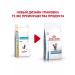 ROYAL CANIN Hypoallergenic for cats 350 g during allergies - Buy Online on GoSupps.com