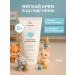 Geltek Newborn cream for diapers