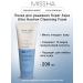 MISSHA Super Aqua Ultra Hyalron Cleansing Foam