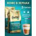 Barista Coffee in Pro Cappuccino 1600 grams