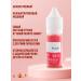 Hanafy Pigment for tattooing lips Hanafi No. 3 Peach 10 ml - Buy Online on GoSupps.com