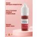 Hanafy Pigment for tattooing lips Hanafi No. 9 Soft Beige 10 ml - Buy Online on GoSupps.com